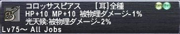 piasu.jpg