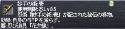 GW-00517.jpg