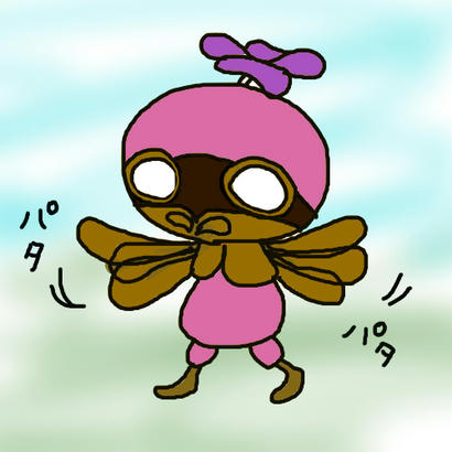 patapata.jpg