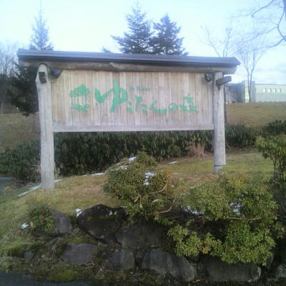 2011121016050001.jpg