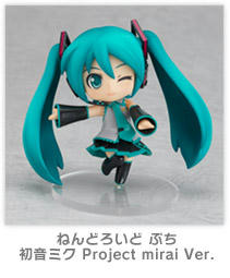 nendoroid.jpg