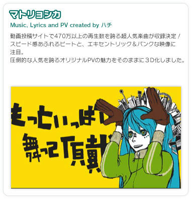 song_matryoshka.jpg
