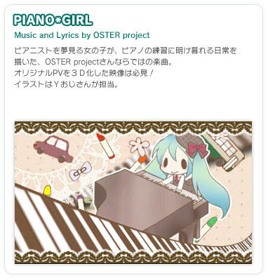 song_piano.jpg