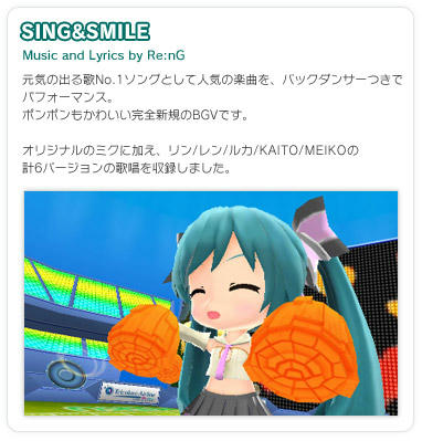 song_sing.jpg