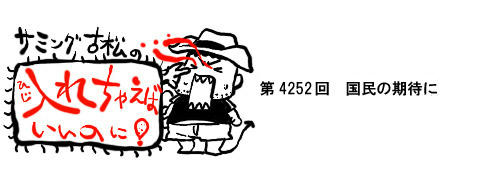 209c590c.jpg