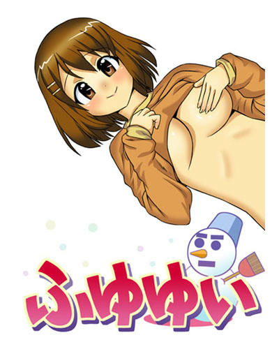 huyuB.jpg