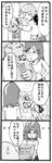 押し売り