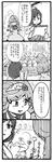 ゆうかの感性！？