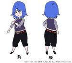 のりこ　アニメVer