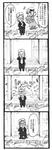 縁側にてwithあかり
