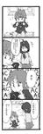 皆が知ってるアレ