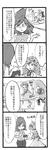 『金銭感覚』