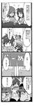 『目で盗む』