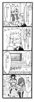 『ことわざ難しい』