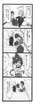 『心づかい？』