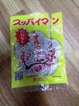 20070718220458.jpg
