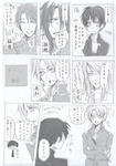 anisecret.jpg