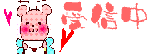 kumahachi3.gif