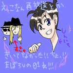 konann.png