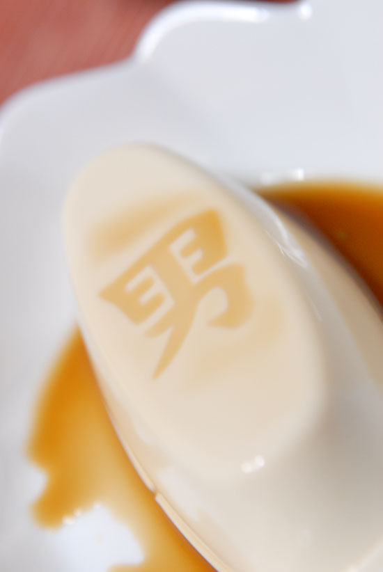 【Denner】お惣菜
