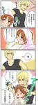 dokui_comic01.jpg