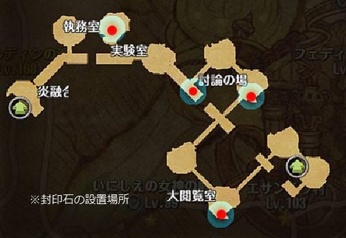 魔術師の塔2階 Tos攻略の旅