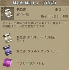 紙のキューブ(拳銃)