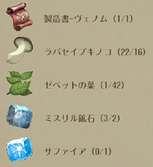 ヴェノム詳細2