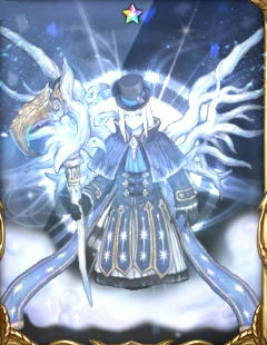 魔将フロスターロッド