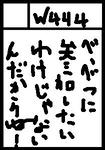 circle_cut_081104.JPG