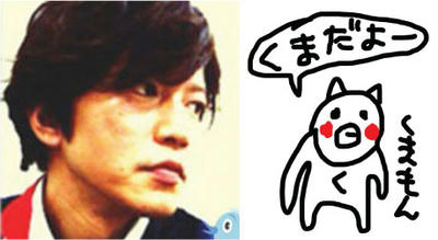 俳優 田辺誠一が描くすごいイラストが脱力過ぎて 私ファンになりました 笑 24歳女子がちょっと気になるニュース