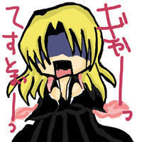 ぎゃぁぁぁ