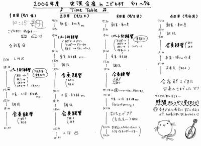 timetable.jpg