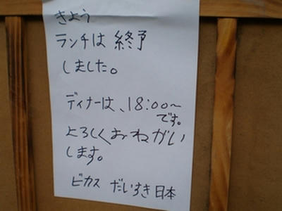daisukinihon1.JPG