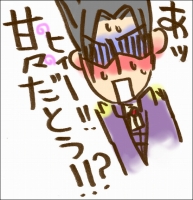 愕然