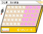 47939c51gif