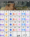 d8083c5apng