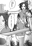 O-SUIKO1.PNG