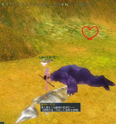 13_kuma.jpg