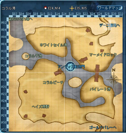 コラル湾