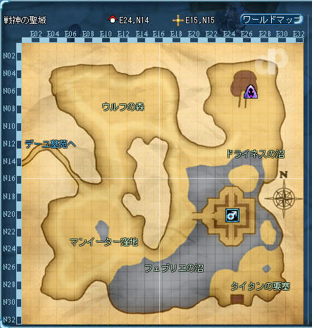 戦神の聖域
