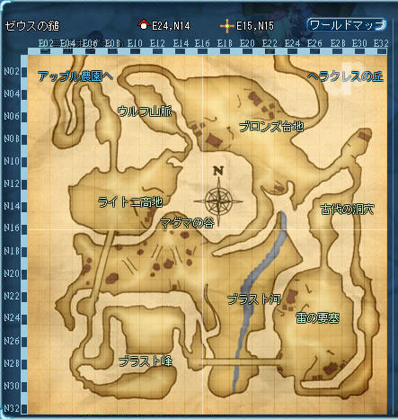 ゼウスの鎚