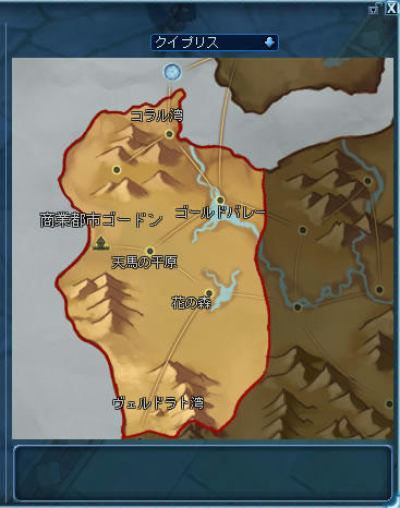 クイプリス