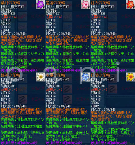 hoshi_5.jpg