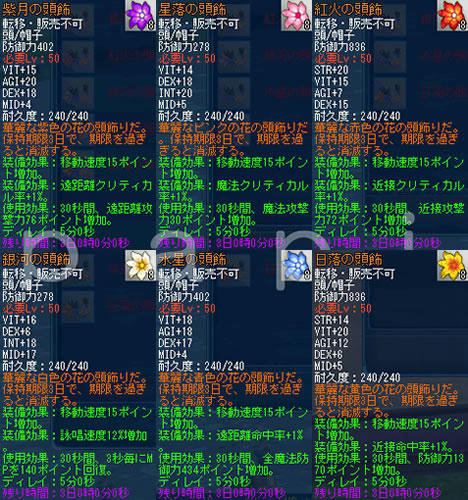hoshi_8.jpg