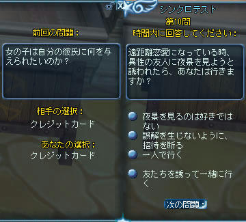 hoshi6.jpg