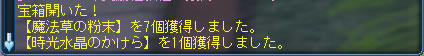 inori5.jpg