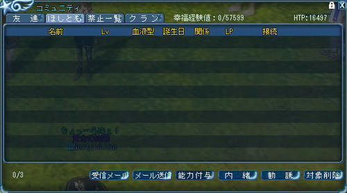 dogeza3.jpg