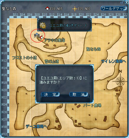 artemis_map.jpg