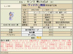 2009y03m25d_011150031.jpg